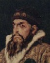 Иван Грозный (1530-1584)